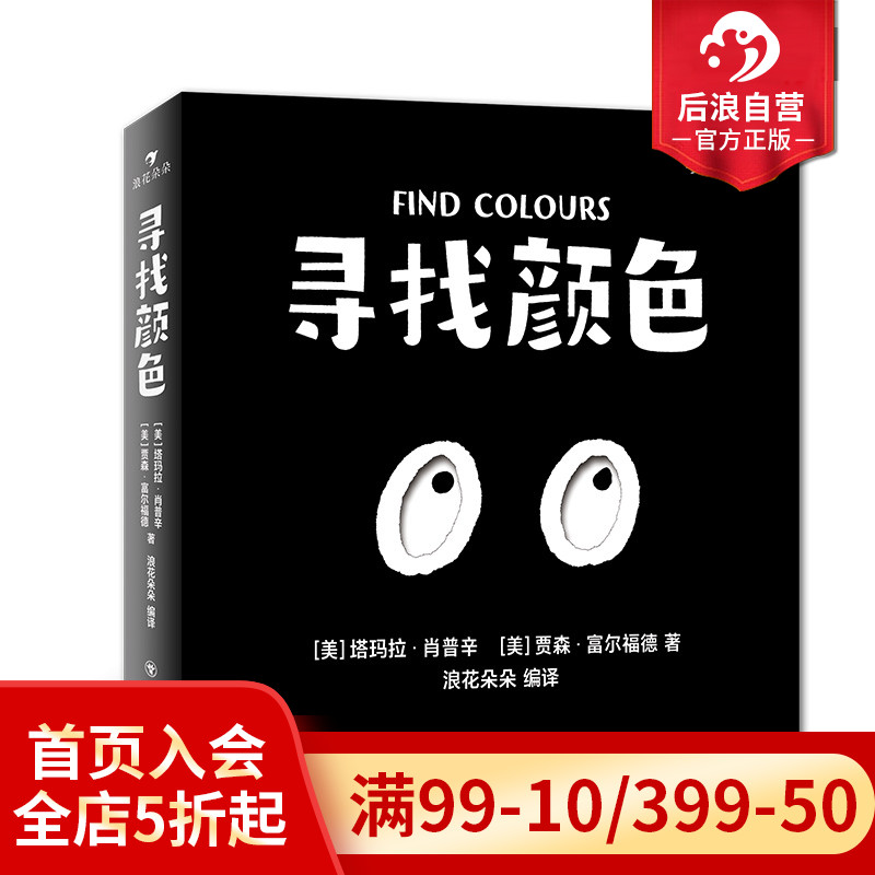 专为幼儿设计的多功能创意纸板书