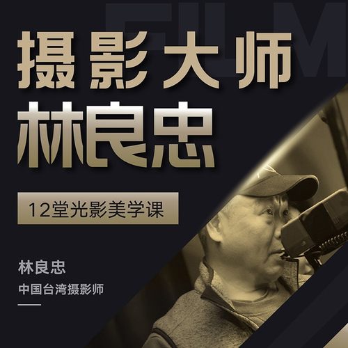 好的摄影师， 不会懈怠每一个镜头