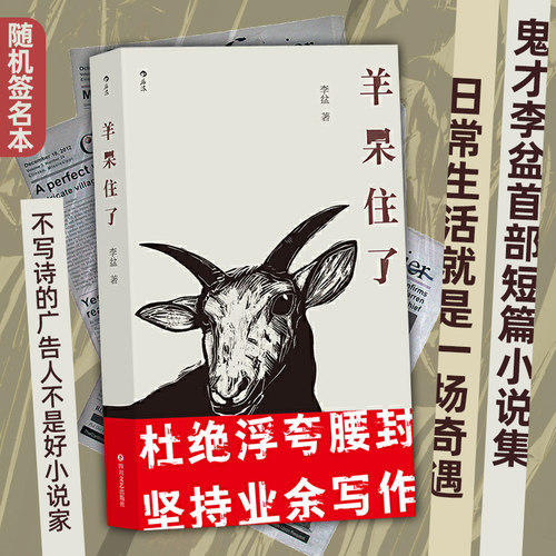 语言灵活多变，叙事充满诗性