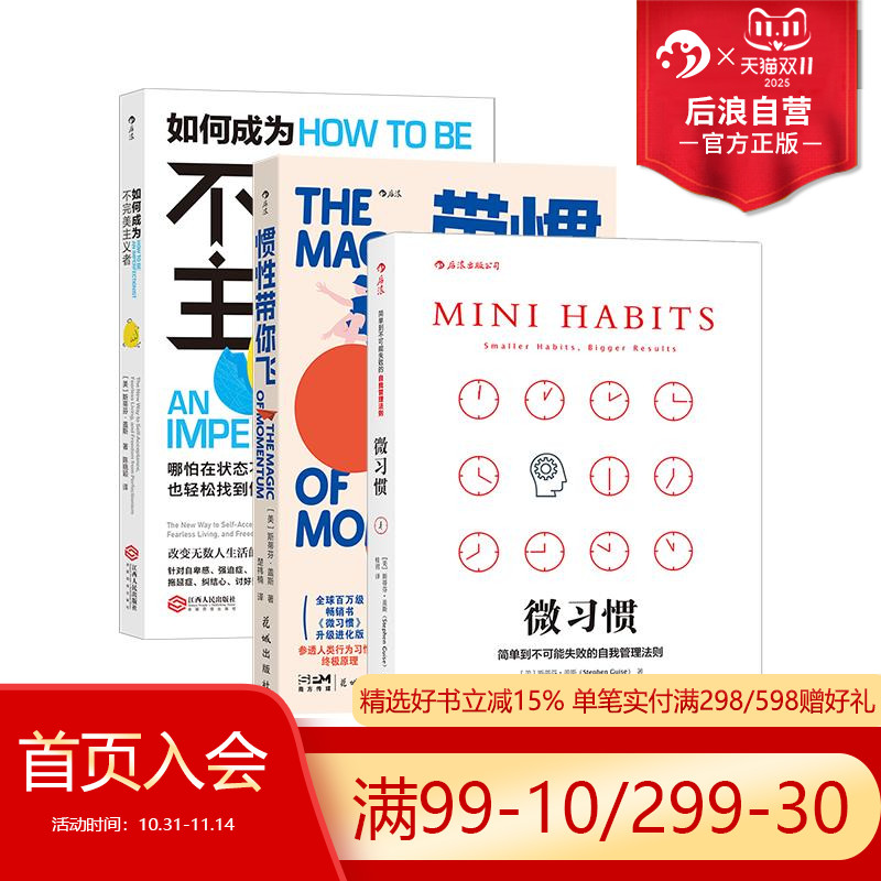 斯蒂芬盖斯作者3册套装