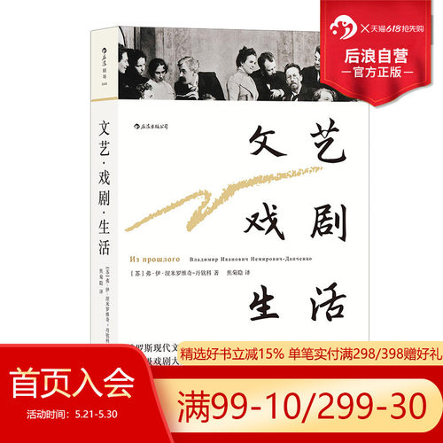 文艺中年创业史，百炼成钢的导演艺术秘籍