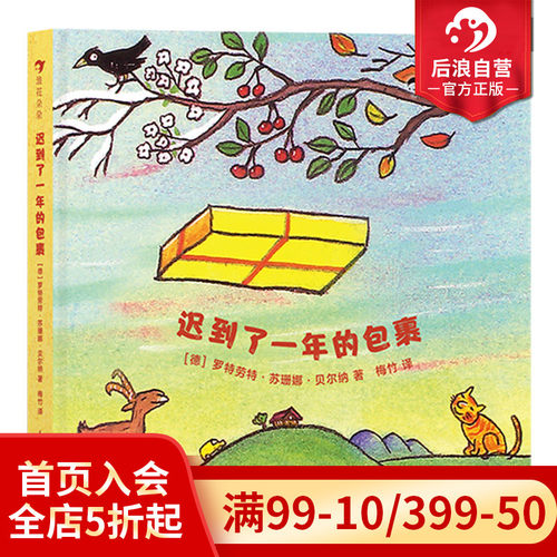 一个不巧又巧妙的暖心故事