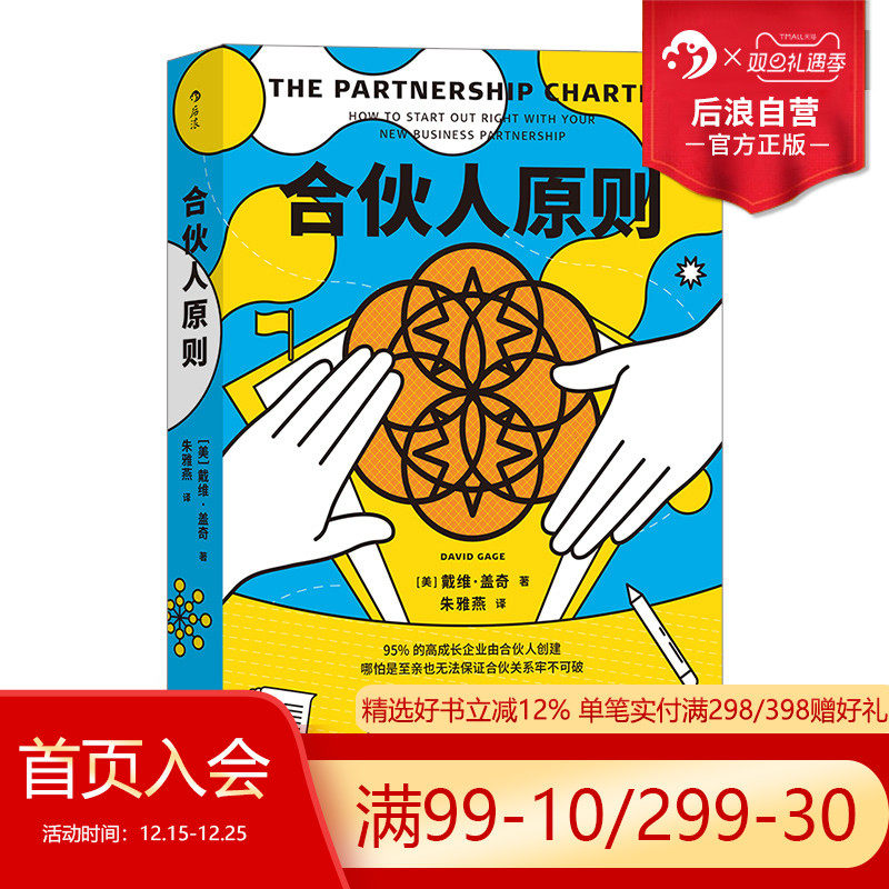 一份丑话说在前头避免后顾之忧的使用说明书