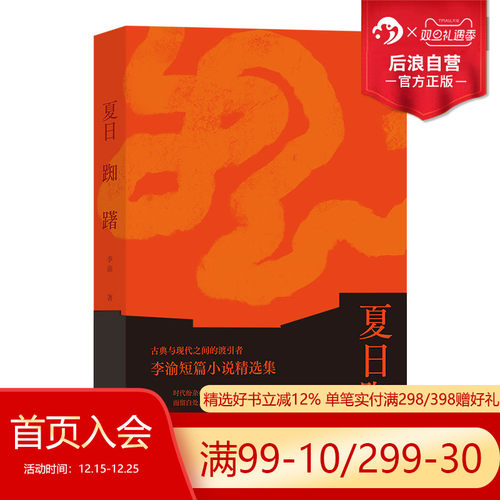 十三则短篇，底色为苦难浮现的是河与黄昏。