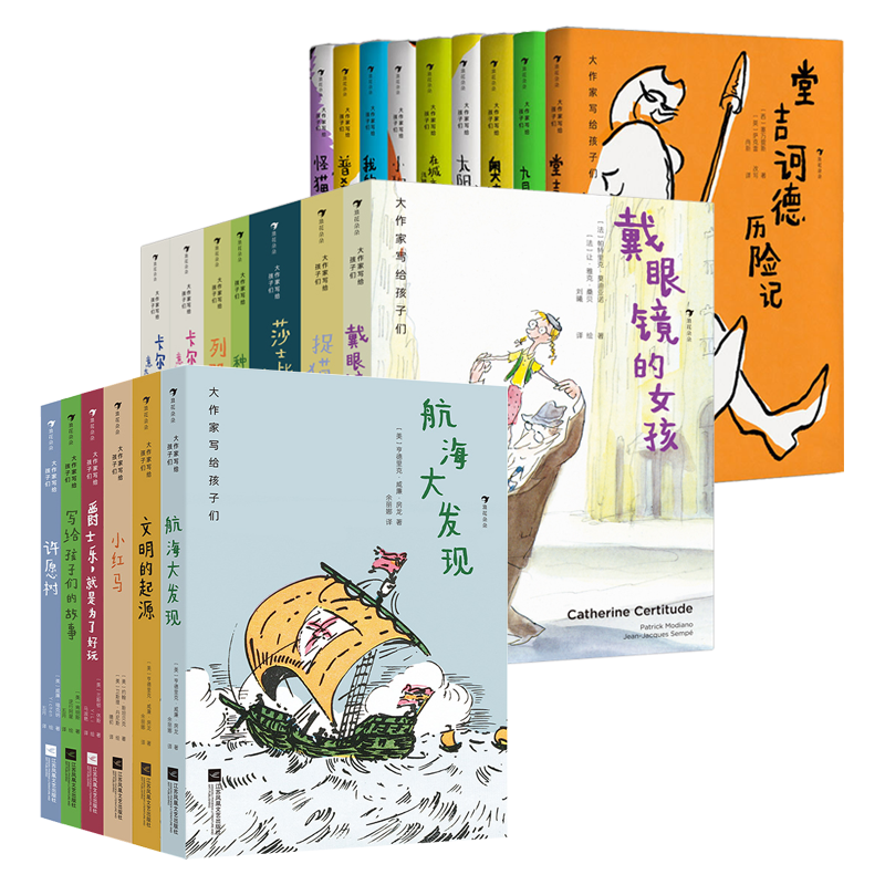 朵朵正版现货作家写给孩子后浪