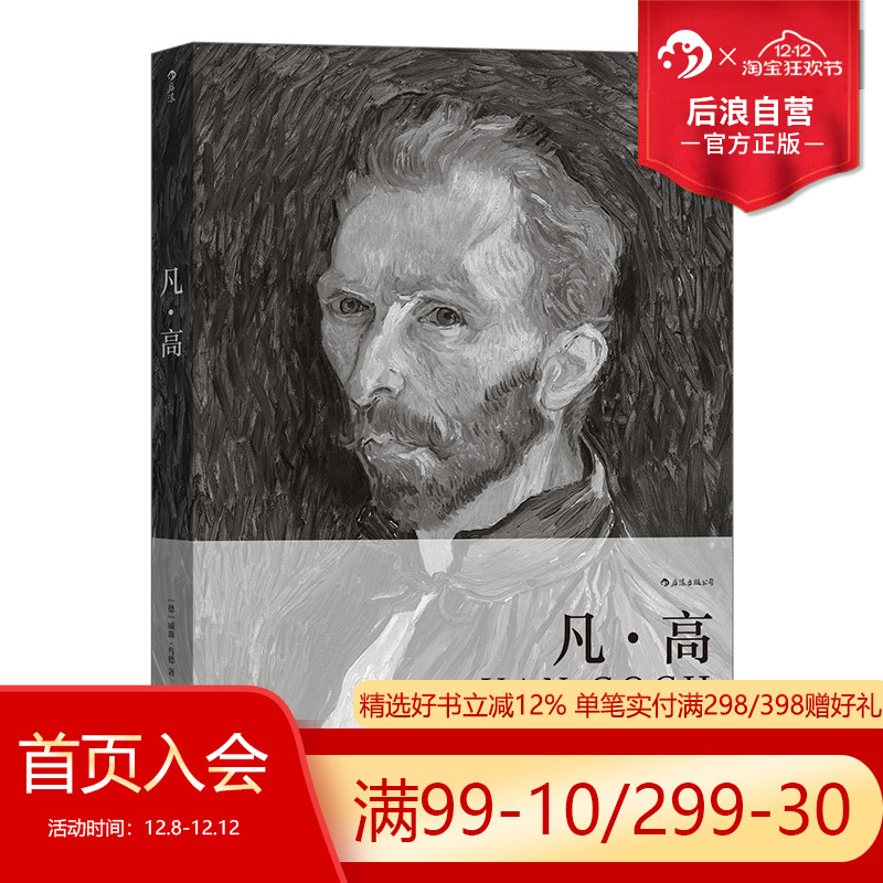 出版于20世纪的经典艺术家专著全新再现