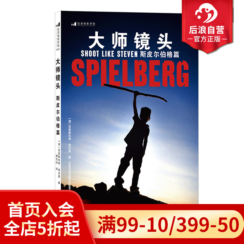 精选8部电影，10场经典镜头段落，逐镜解析