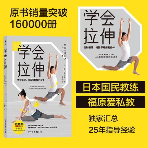 全彩图文，指示步骤清晰，对开本便于翻阅