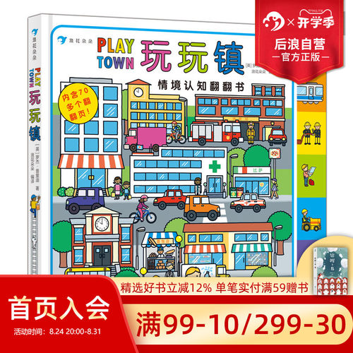 动动小手翻一翻，更多惊喜等你来发现