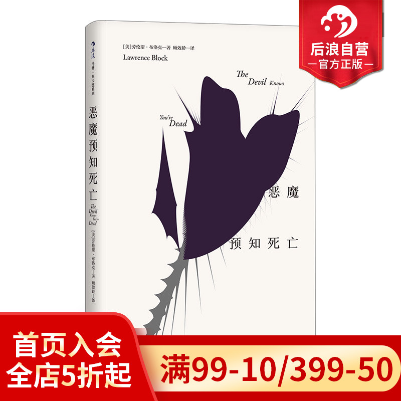 纽约犯罪风景的吟游诗人