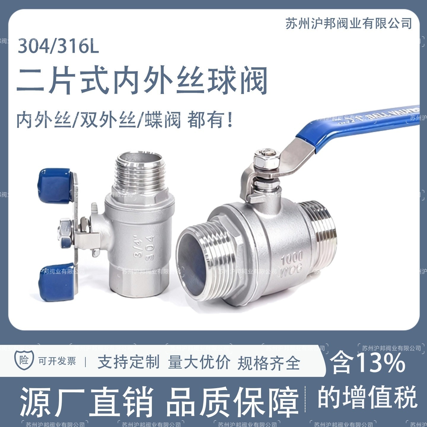 不锈钢内外丝螺纹球阀图片
