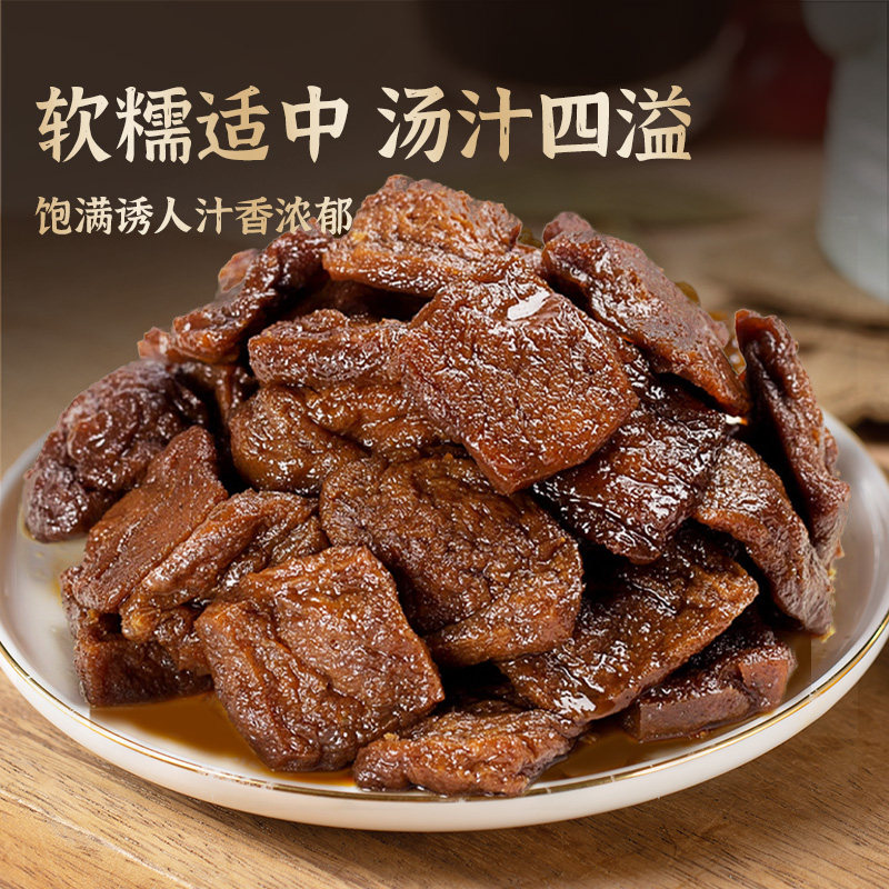 苏州特产卤汁豆腐干江南特色传统小吃网红零食蜜汁豆干休闲食品
