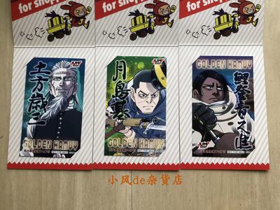 黄金神威 相关商品 价格 图片 优惠券 黄金神威相关淘宝天猫折扣查询 淘优券