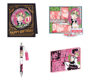 鬼灭之刃 现货 JUMP限定 2022生日徽章 甘露寺蜜璃 立牌 特价