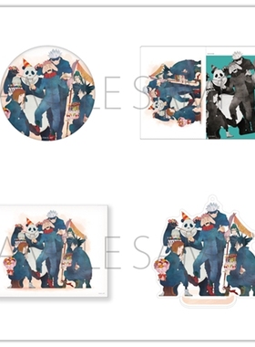 【特价现货】 咒术回战 MAPPA 虎杖悠仁 生日徽章 吧唧 动画 TV柄