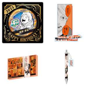 特价现货 排球少年 JUMP限定2023年生日徽章 名场面立牌 菅原孝支