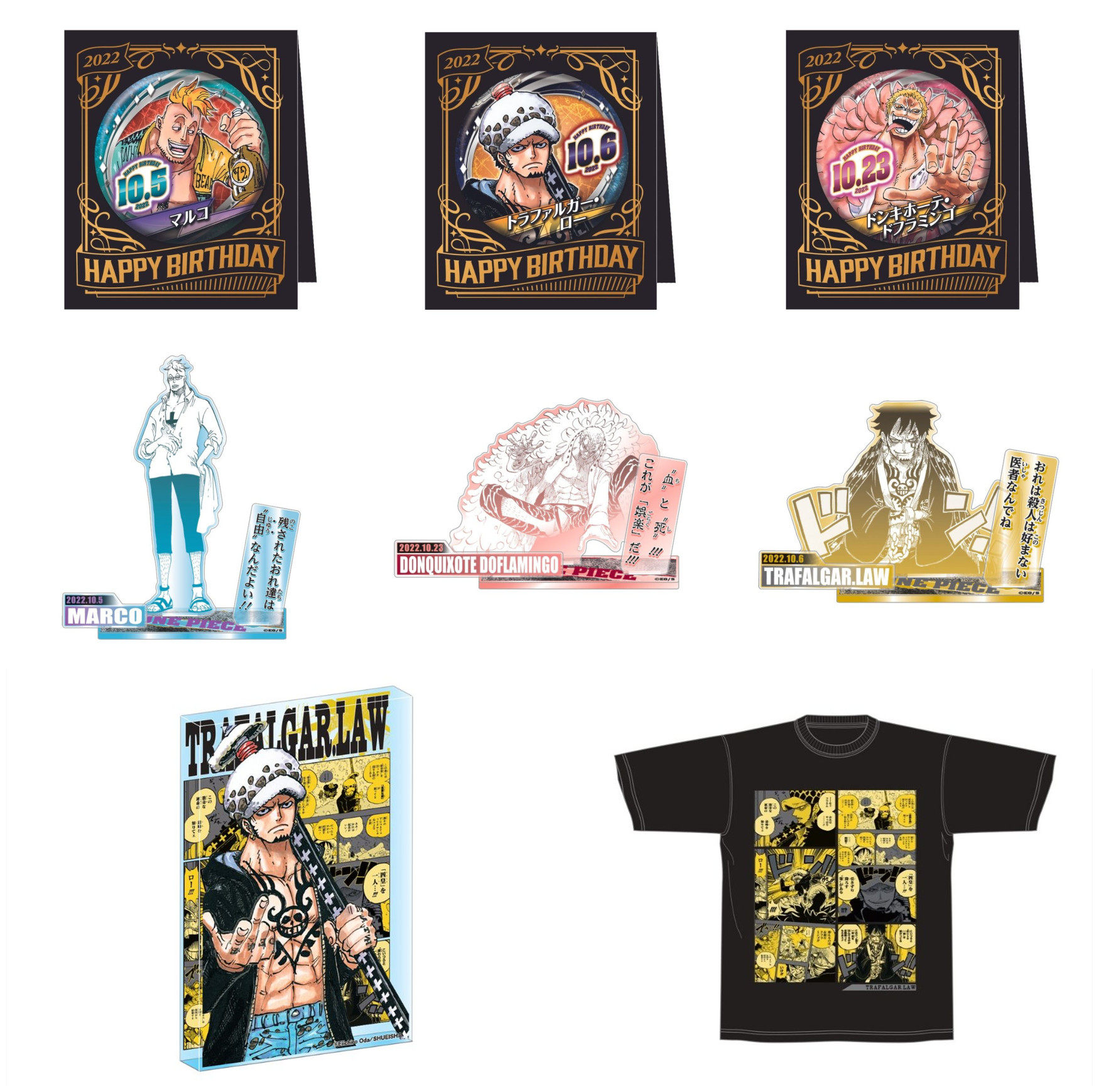 现货 海贼王 jump限定 生日徽章 亚克力砖 立牌 罗 马尔科 明哥