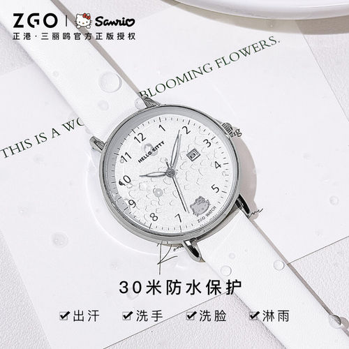 正港ZGO三丽鸥手表女款学生初高中只看时间考公考试专用指针女生
