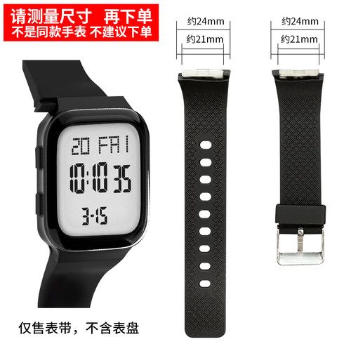 名瑞原装表带2339表带硅胶表带