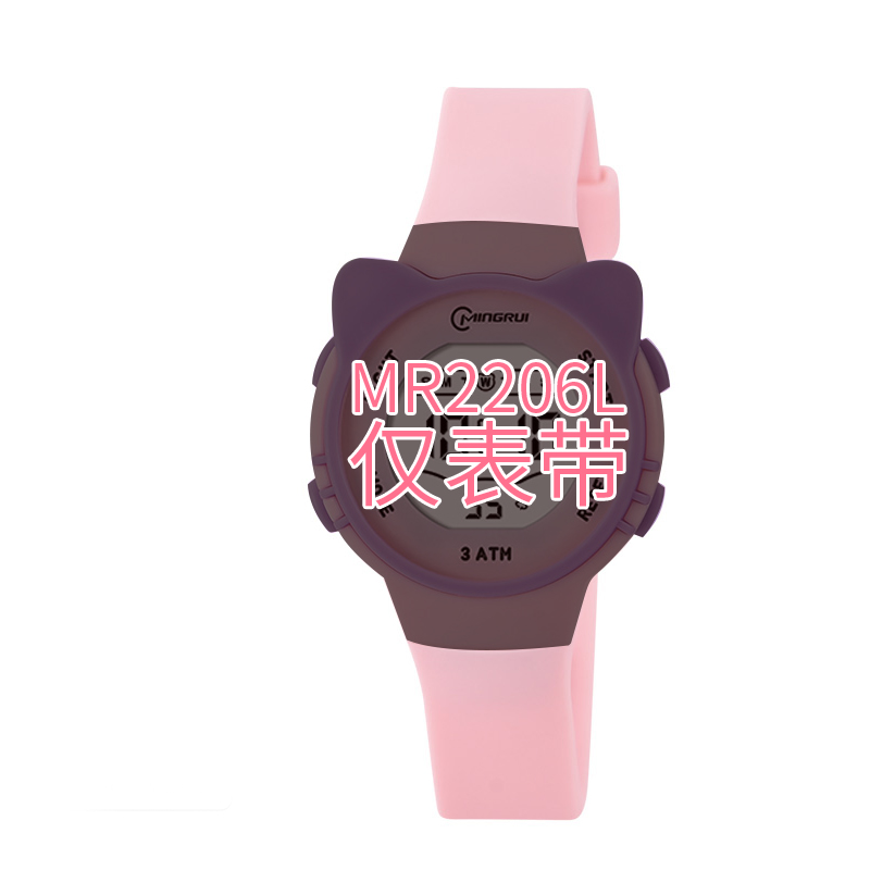名瑞儿童手表表带小猫表带MR2206L表带