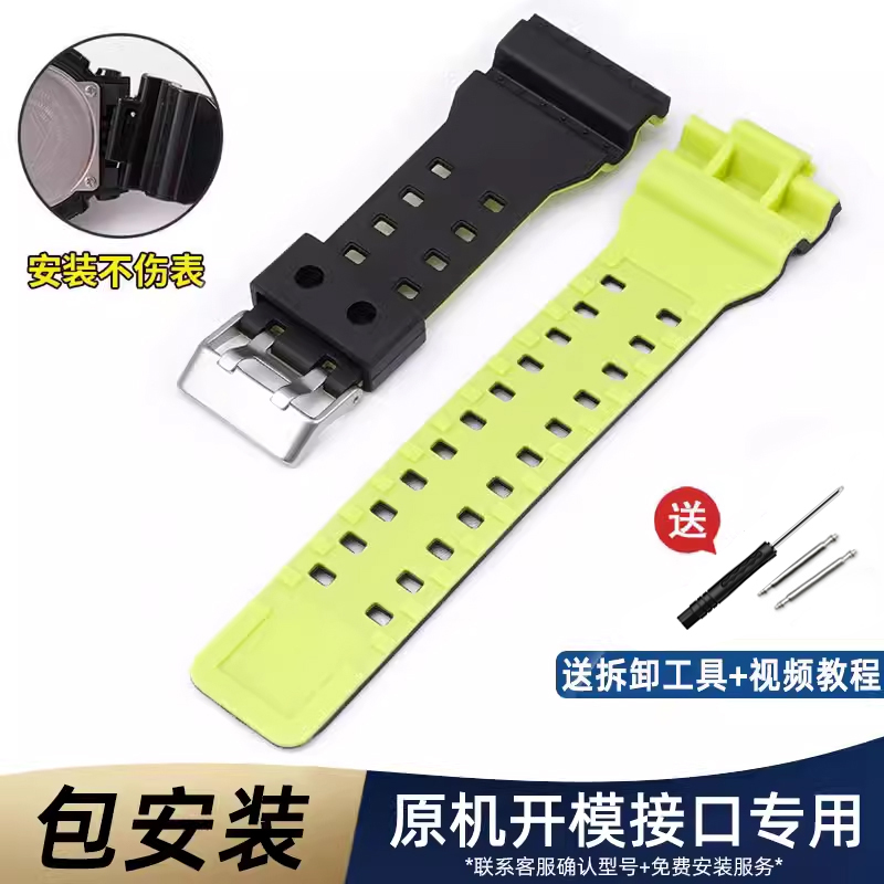 适用casio卡西欧表带GA100/110黑金手表男女gshock非原装配件替换