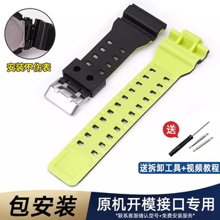 适用casio卡西欧表带GA100 配件替换 110黑金手表男女gshock非原装