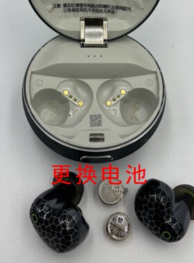 耳机维修FIIL CC Pro2更换电池修复续航短充不满电断连偏音修理