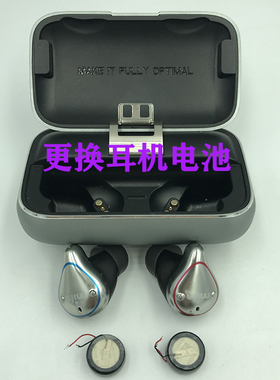 魔浪mifo耳机维修 s05 07 02蓝牙耳机维修更换电池不开机充电修理