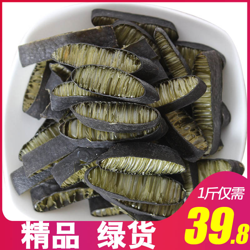 铁饭碗南极海笋冰笋黄金海茸条海菜凉扮菜海味干货海菜 500g-封面