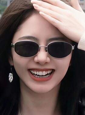 谭松韵同款复古老钱风墨镜女高级感金属旅游椭圆太阳眼镜防紫外线