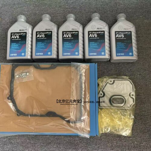 适用宝马迷你MINIR55R56R57R58R59R60变速箱滤芯波箱油底壳垫滤网