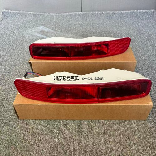 适用于宝马mini迷你后杠灯 F54 CLUBMAN刹车灯 后尾灯倒车灯 灯泡