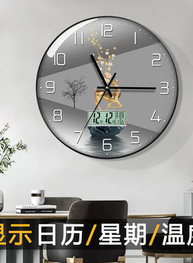 钟表挂钟客厅带日历家用时尚简约现代表挂墙2024新款静音时钟轻奢