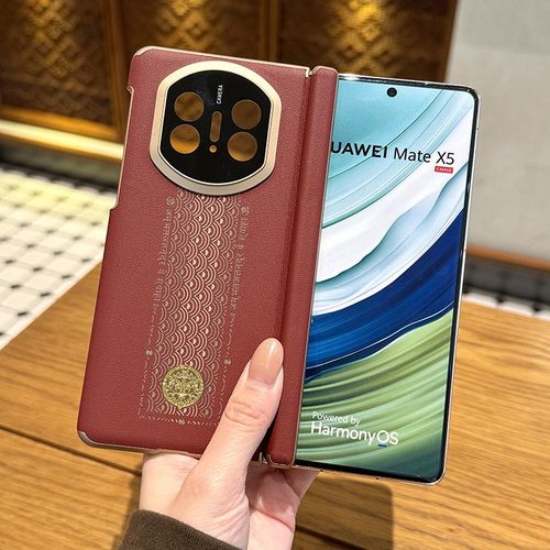 适用华为x5改x7手机壳双中轴全包