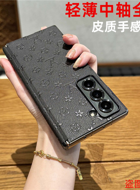 适用三星W25手机壳新款磁吸中轴zfold6/5/4折叠高端素皮超薄fold6/5保护套w23铰链全包防摔W24心系天下后外壳