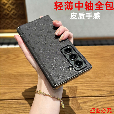 适用三星w25手机壳新款中轴全包