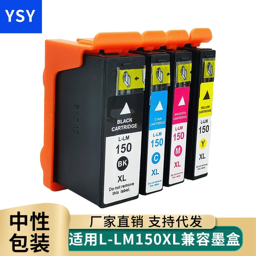 打印机蓝色耗材墨盒