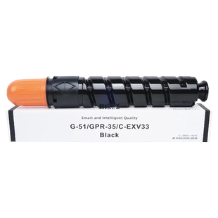 2545粉盒 墨粉盒 GPR 2530墨粉筒 2525 佳能IR 碳粉 复印机粉盒 2535 EXV33粉筒 YSY适用NPG 2520