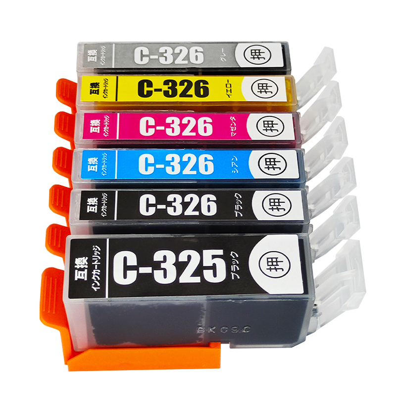 适用于日本打印机 中性包装 支持代发