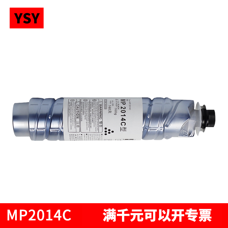 国产兼容  打印清晰