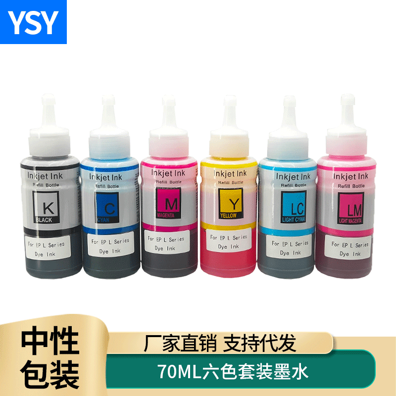 支持代发 中性包装 不放清单 提供OEM代加工