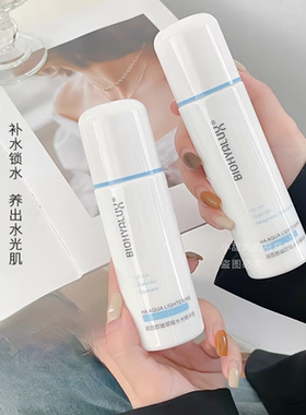 水光玻尿酸水乳霜套装敏感肌