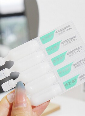 润百颜皮肤光子修复面膜