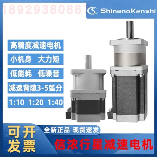 信浓4260行星减速步进电机驱动