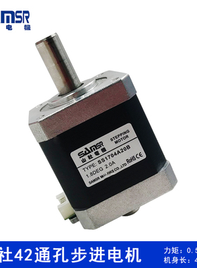 山社两相42通孔步进电机M5螺纹孔电机螺丝机用SS1704A20G/20B-03