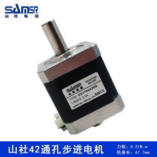 山社两相42通孔步进电机M5螺纹孔电机螺丝机用SS1704A20G 20B