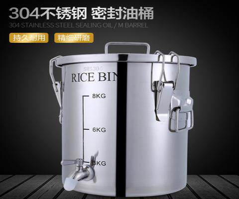 轻微瑕疵304不锈钢油桶米桶菜籽油桶花生油桶面粉桶密封强带龙头