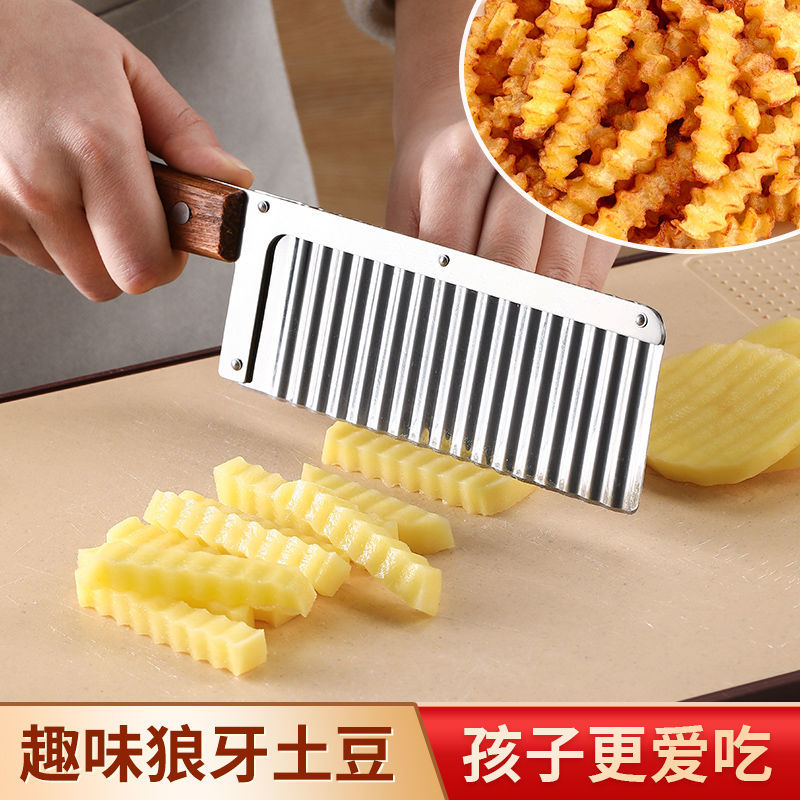 狼牙土豆专用刀切土豆薯条花样波浪形切山药刀花式波浪形商用家用