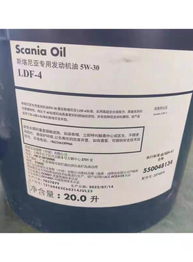 20L斯堪尼亚卡车泵车物流车P420G410R500专用原厂机油5W-30LDF-4