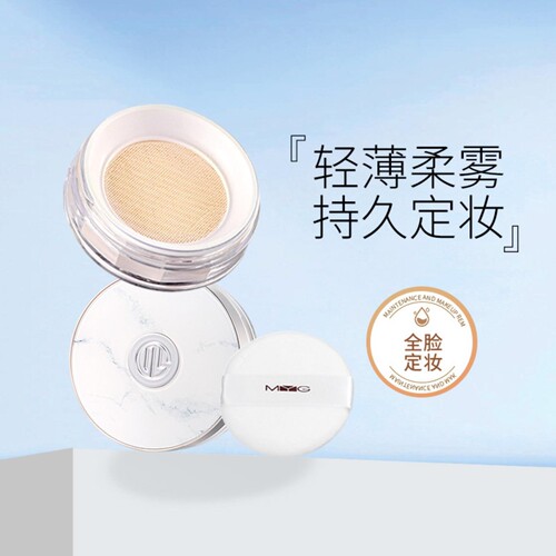MYG空气蜜粉遮瑕控油防汗定妆不